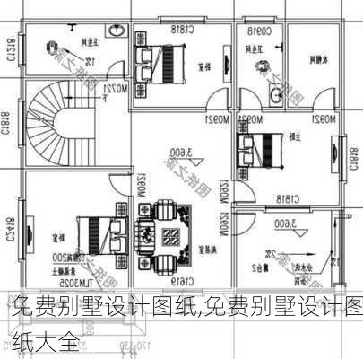 免费别墅设计图纸,免费别墅设计图纸大全