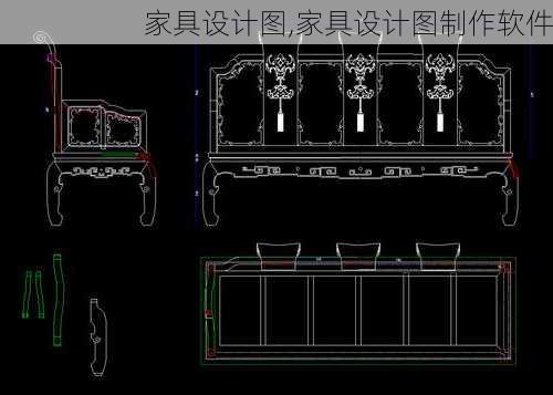 家具设计图,家具设计图制作软件