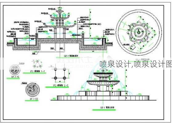 喷泉设计,喷泉设计图