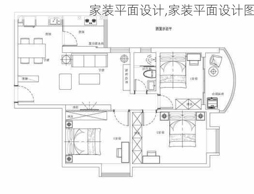 家装平面设计,家装平面设计图