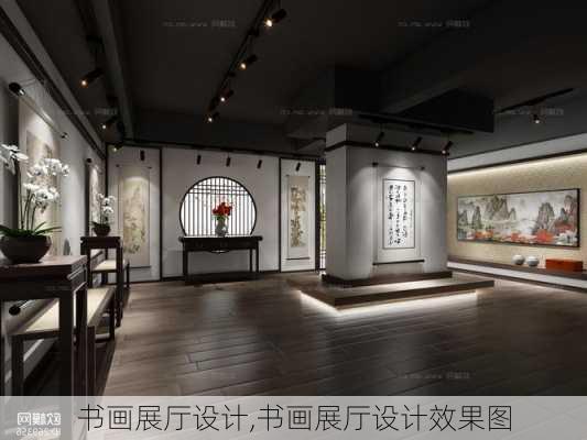 书画展厅设计,书画展厅设计效果图