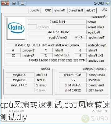 cpu风扇转速测试,cpu风扇转速测试diy