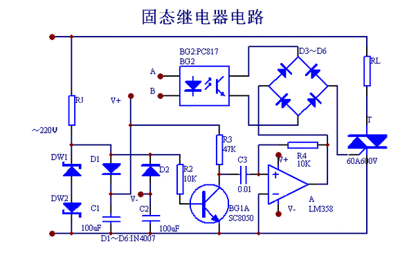 单相固态继电器,单相固态继电器工作原理