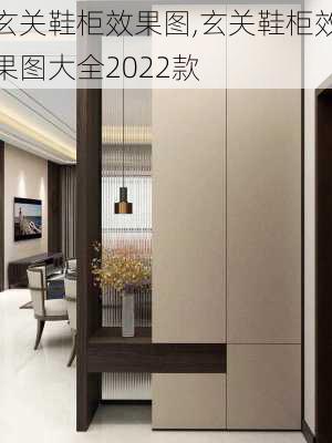 玄关鞋柜效果图,玄关鞋柜效果图大全2022款