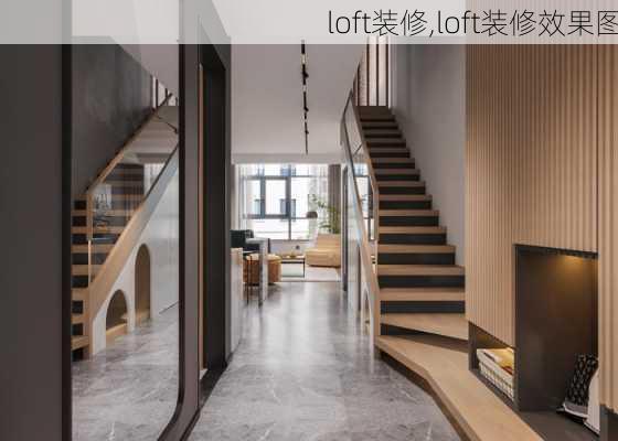 loft装修,loft装修效果图