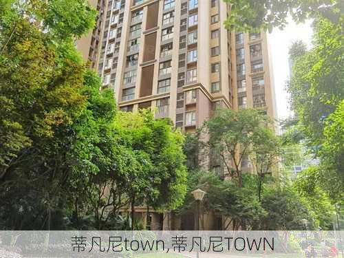 蒂凡尼town,蒂凡尼TOWN