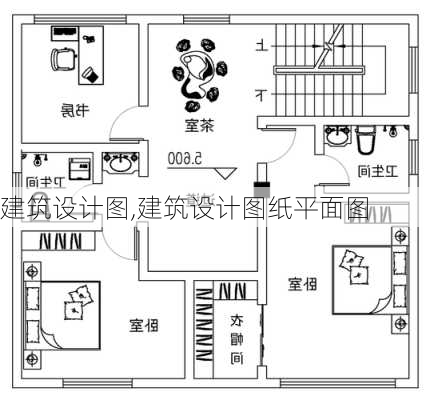 建筑设计图,建筑设计图纸平面图