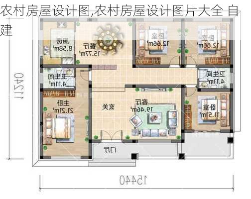 农村房屋设计图,农村房屋设计图片大全 自建