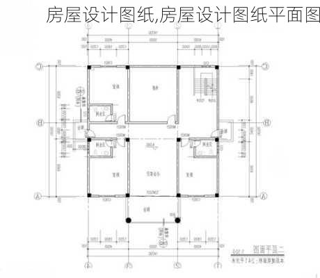 房屋设计图纸,房屋设计图纸平面图