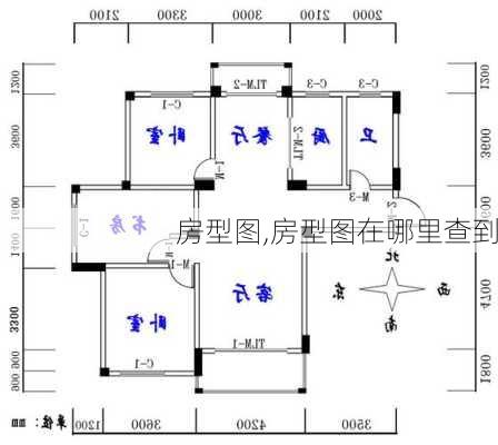 房型图,房型图在哪里查到