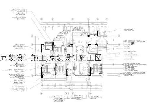 家装设计施工,家装设计施工图