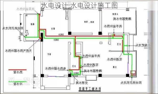 水电设计,水电设计施工图