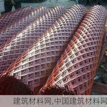 建筑材料网,中国建筑材料网