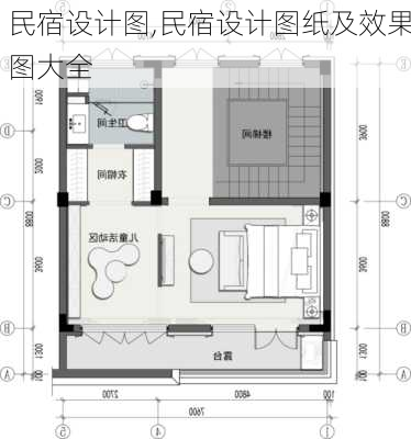 民宿设计图,民宿设计图纸及效果图大全