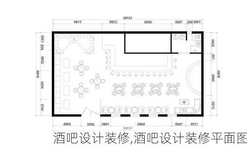 酒吧设计装修,酒吧设计装修平面图