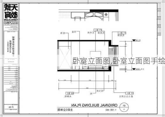 卧室立面图,卧室立面图手绘