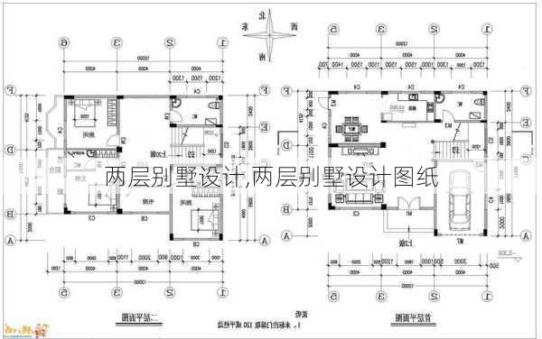 两层别墅设计,两层别墅设计图纸