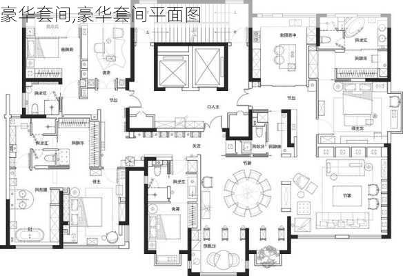 豪华套间,豪华套间平面图