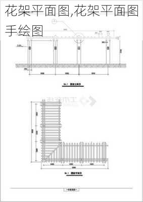 花架平面图,花架平面图手绘图