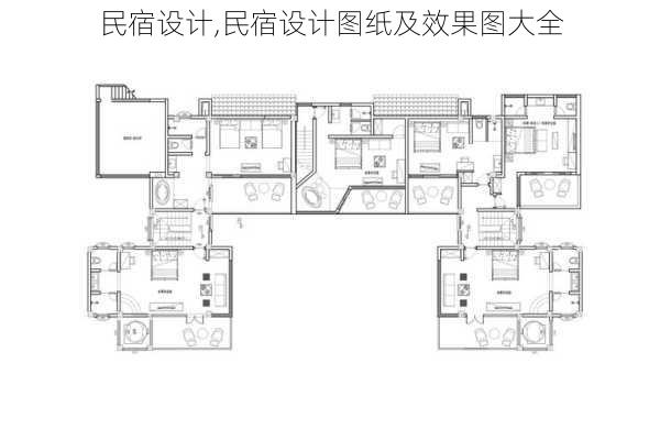 民宿设计,民宿设计图纸及效果图大全