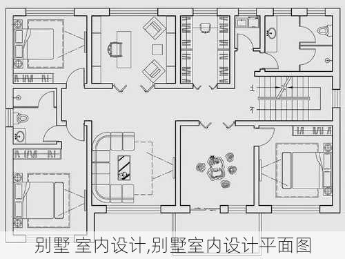 别墅 室内设计,别墅室内设计平面图